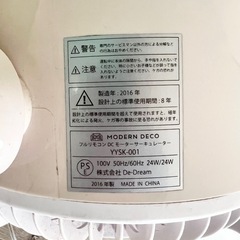 サーキュレーター　ボタンのみジャンク　使用可能の画像