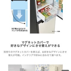 Haierハイアール（JRSX21A-W）冷蔵庫の画像