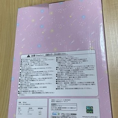 すみっこぐらしステンレスボトル&2Pマグセットの画像