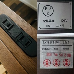 【外装美品、内側傷有】 ニトリ ベッド フレーム コンセント付き 北欧テイストパネルの画像