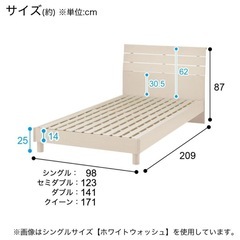 【外装美品、内側傷有】 ニトリ ベッド フレーム コンセント付き 北欧テイストパネルの画像