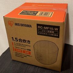 ★新品未開封★炊飯器 1.5合 マイコン式 RC-MF15-W ホワイトの画像