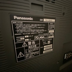 パナソニック液晶TV 32型　2010年製の画像