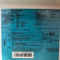 Haierハイアール（JRSX21A-W）冷蔵庫の画像