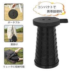  携帯椅子 折畳椅子 伸縮式 超軽量 コンパクト 耐荷重150kg 直径25×高さ7~45cmの画像