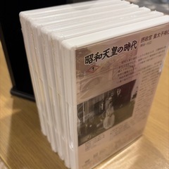 昭和天皇の時代　DVD全6巻（ケース、玉音放送CD付き）の画像