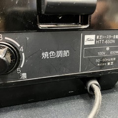 11215😺　レトロ　トースター　TOSHIBA HTT-650Nの画像