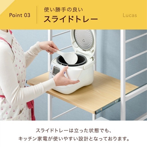 【美品】レンジ台　ゴミ箱上収納　キッチン収納