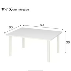 テーブル ローテーブル 白 ホワイトの画像