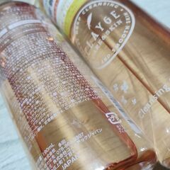 ●限定品 2本　クレージュ クレンジングオイルの画像