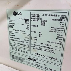 冷蔵庫無料で差し上げます　お早めにの画像