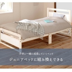 【問い合わせ対応中】ジュニアベッドにもなる！ベビーベッドの画像
