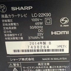 通電確認済み　SHARP 液晶テレビLC-22K90の画像