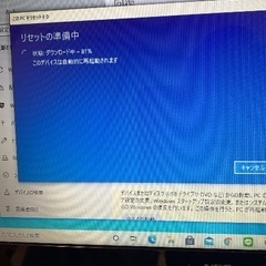 【ジャンク】NEC ノートパソコン　PC-LS150LS6Bの画像