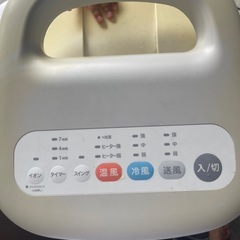 2023年式シロカ加湿つき温冷風扇 の画像