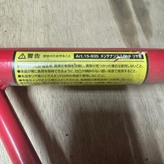 バイク　メンテナンススタンド リヤ用の画像
