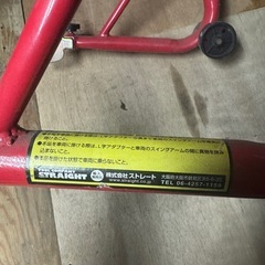 バイク　メンテナンススタンド リヤ用の画像