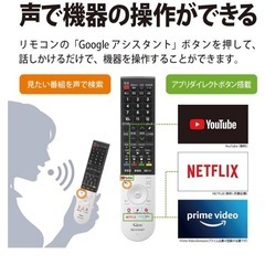 シャープ 50V型 液晶 テレビ AQUOS 4T-C50CL1の画像
