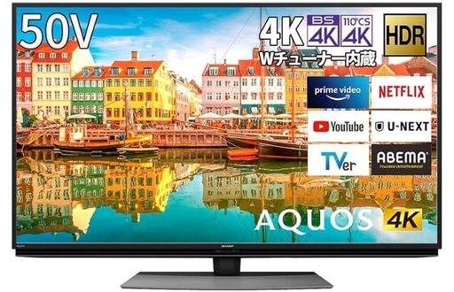 (決まりました)シャープ 50V型 液晶 テレビ AQUOS 4T-C50CL1