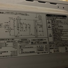 《26日まで‼️》電子レンジ700Wの画像