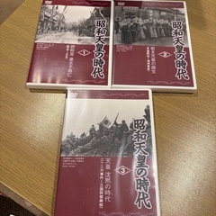 昭和天皇の時代　DVD全6巻（ケース、玉音放送CD付き）の画像