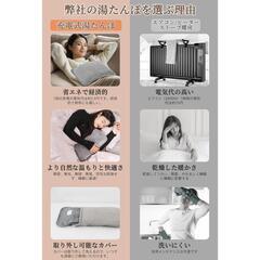 湯たんぽ 充電式 大きいサイズ ゆたんぽ 長時間保温 コードレス 蓄熱式 足元の画像