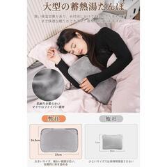 湯たんぽ 充電式 大きいサイズ ゆたんぽ 長時間保温 コードレス 蓄熱式 足元の画像