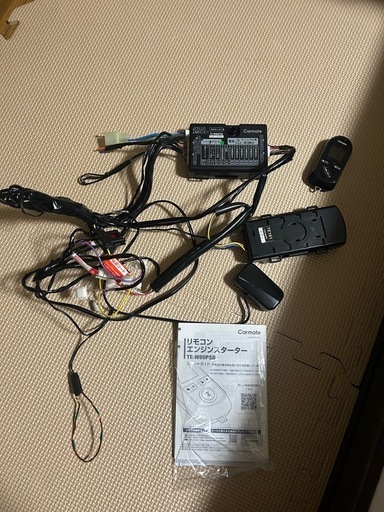 カーメイトte-w80psbスターター