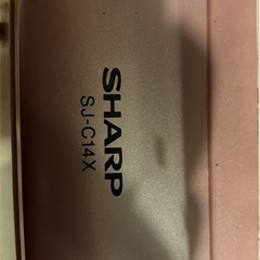 シャープ SHARP 冷蔵庫 (137L・つけかえどっちもドア) 2ドア ピンク系 SJ-C14X-Pの画像