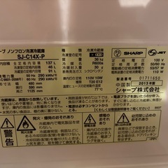 シャープ SHARP 冷蔵庫 (137L・つけかえどっちもドア) 2ドア ピンク系 SJ-C14X-Pの画像