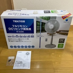 TEKNOS フルリモコン DC リビング扇風機の画像
