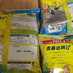 めっちゃすっぱムーチョ 3袋の画像