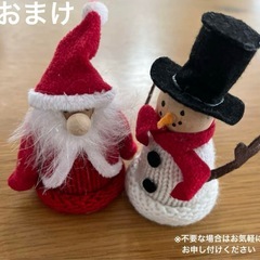 【おまけつき】　ニトリ　クリスマスツリーの画像