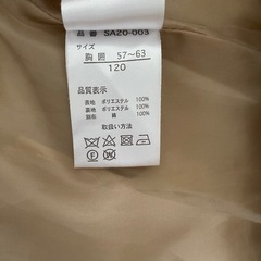 トレンチコート　120の画像