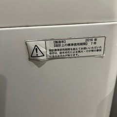 洗濯機　白　4.2kgの画像