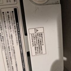 【無料！】洗濯機お譲りしますの画像