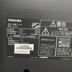 東芝　REGZA 32V テレビの画像