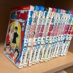 1・2の三四郎　小林まこと　柔道漫画の画像