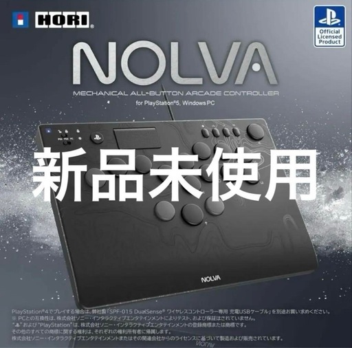 NOLVA レバーレス　コントローラー　for PS5, PlayStation5, Windows PC Hori ホリ