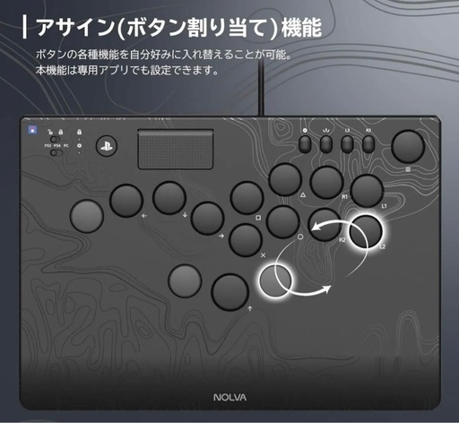 NOLVA レバーレス　コントローラー　for PS5, PlayStation5, Windows PC Hori ホリ　