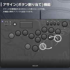 NOLVA レバーレス　コントローラー　for PS5, PlayStation5, Windows PC Hori ホリ　の画像