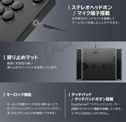 NOLVA レバーレス　コントローラー　for PS5, PlayStation5, Windows PC Hori ホリ　
