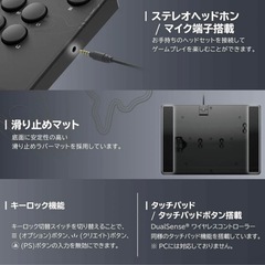 NOLVA レバーレス　コントローラー　for PS5, PlayStation5, Windows PC Hori ホリ　の画像