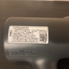 Panasonic ドライヤー EH-NE7L（2023年製）イオニティ　ionity ヘアードライヤー　動作品　ダークグレーの画像