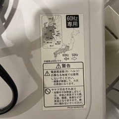【とりにきてくれる方限定】電子レンジの画像