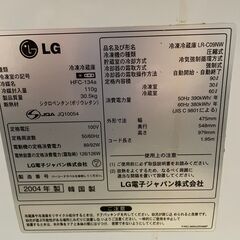冷蔵庫 LGエレクトロニクス CUBEi LR-C09NW(90L)の画像
