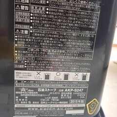 石油ストーブの画像