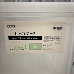 【10/25引取希望】衣装ケース１段白×３つ、黒3段　計４点の画像