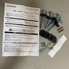 ベビーゲートの画像