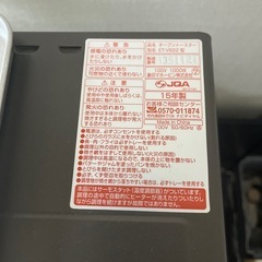 トースターの画像